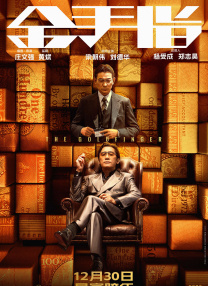 漂亮的媳妇